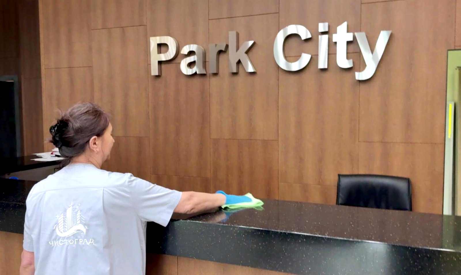 Гостиница Park City